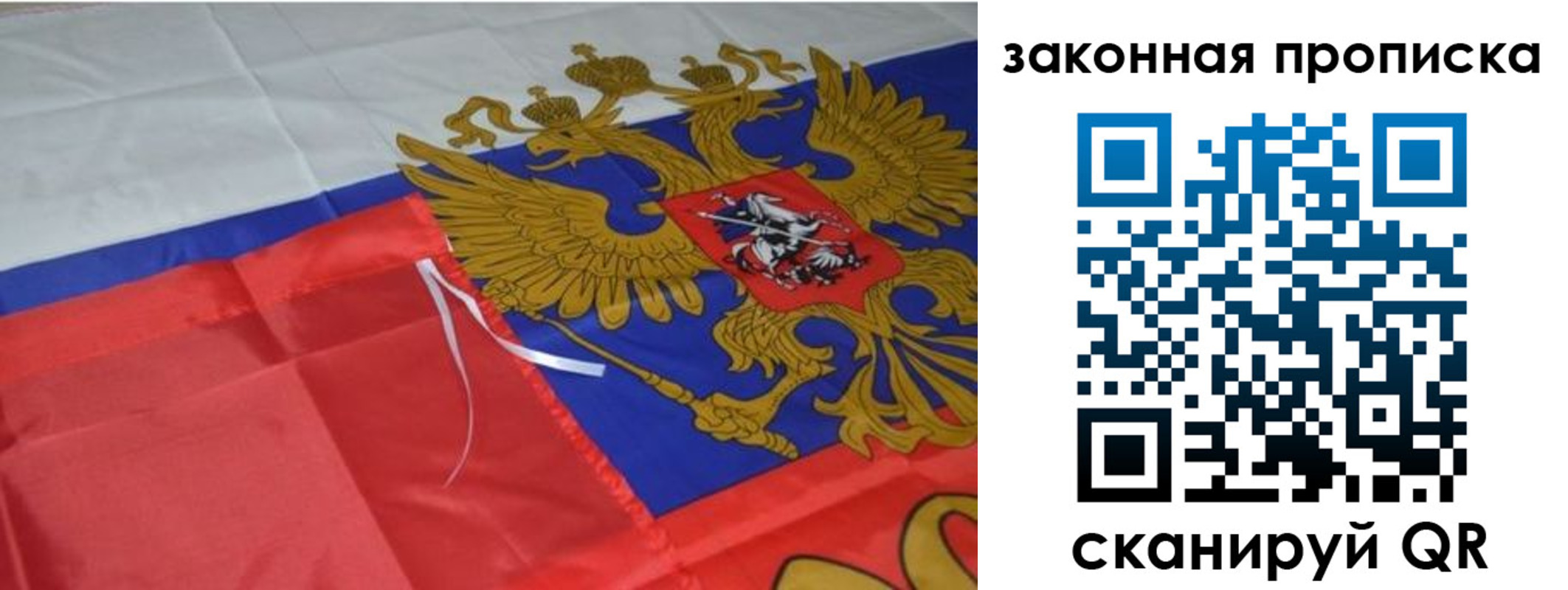 найти адрес прописки в Алейске